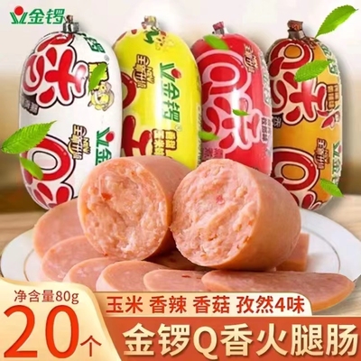 金锣qq80g玉米蘑菇孜然味香