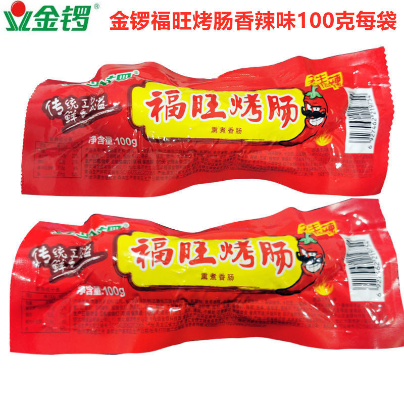 金锣福旺香辣烤肠100g/支休闲