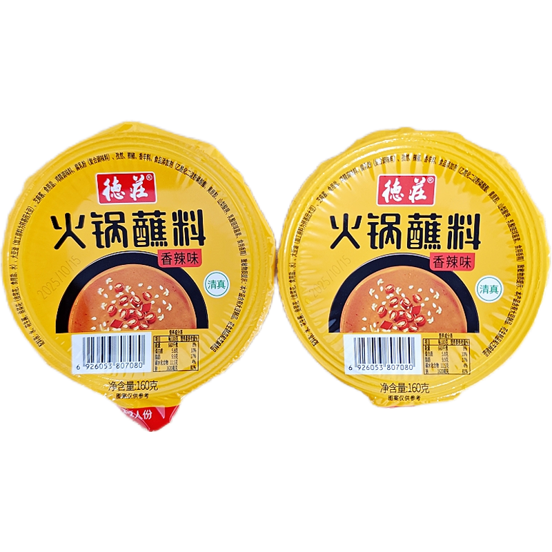德庄碗装火锅香辣蘸料160g美味家用原味香辣麻辣烫芝麻酱