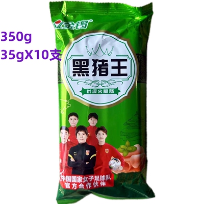 螺蛳粉香肠休闲零食350g泡面