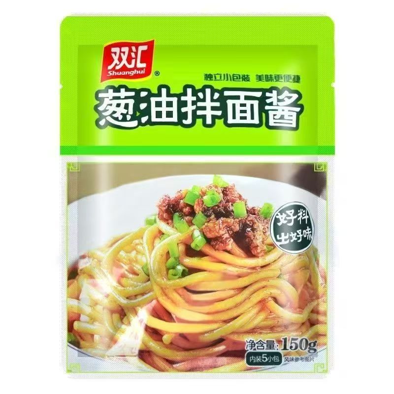 双汇葱油拌面酱150克袋装拌面条下饭酱凉皮用葱油拌面调料