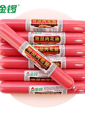 金锣特品肉花肠80g48g260g休闲零食香肠火锅烧烤泡面炒菜火腿肠