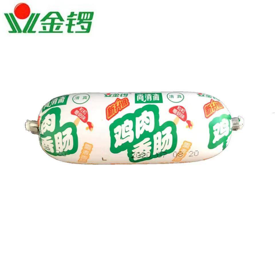 金锣清真鸡肉香肠蘑菇味80g熟食鸡肉Q肠休闲零食小吃火腿肠批发