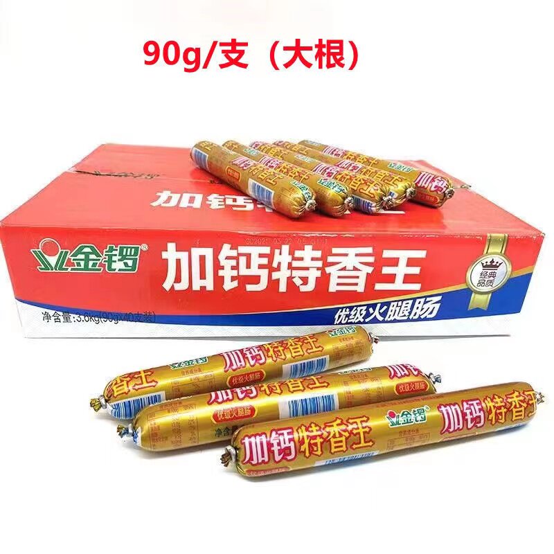 金锣加钙特香王火腿肠袋装