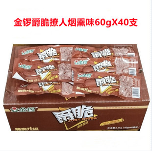 金锣爵脆烟熏味60gX40支休闲零食小吃即食香肠脆脆肠泡面烧烤香肠