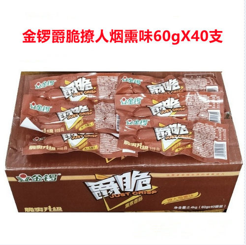 金锣爵脆烟熏味60gx40支即食香肠