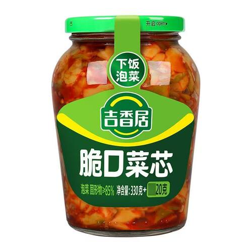吉香居脆口菜芯350克瓶装正宗四川泡菜家用煮鱼炒肉开胃爽口小菜