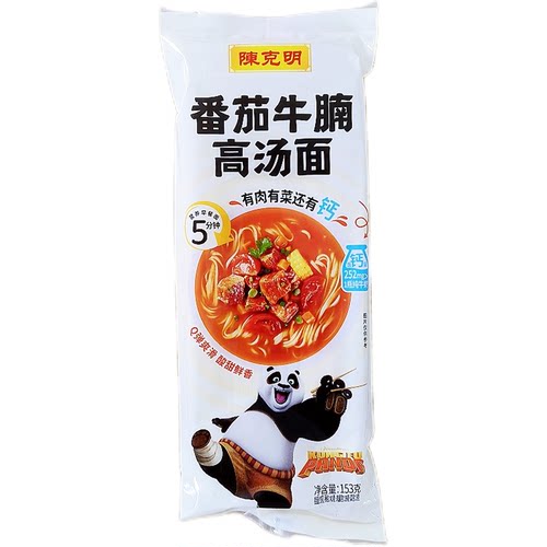 陈克明番茄牛腩高汤面153克袋装速食方便面浓汤拉面懒人夜宵面条