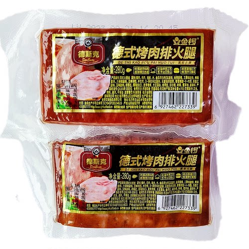 金锣德式烤肉火腿280g即食香肠