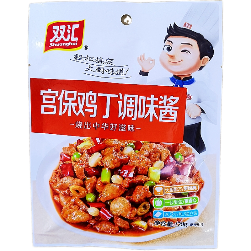 双汇宫保鸡丁调味酱120克袋装家用商用炒菜炖肉专用调味酱批发