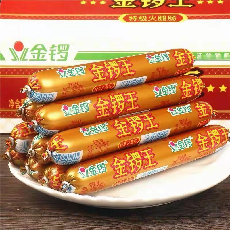 金锣王特级火腿肠80g/100g支即食香肠泡面搭档螺蛳粉小零食