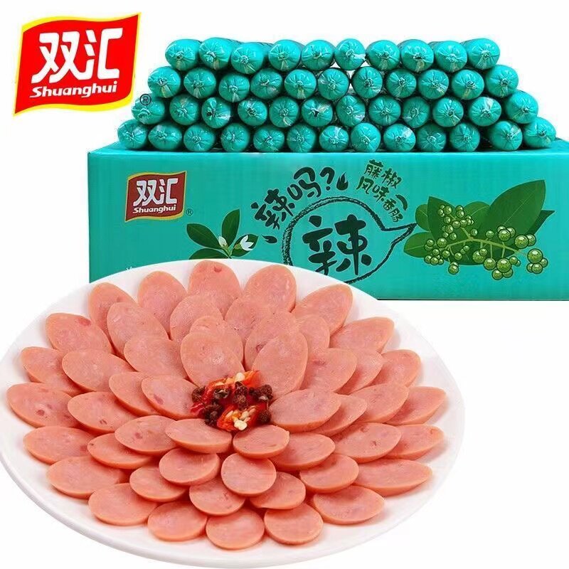 双汇辣藤椒泡椒味香肠藤椒70g/支即食香辣泡面搭档火腿肠休闲零食