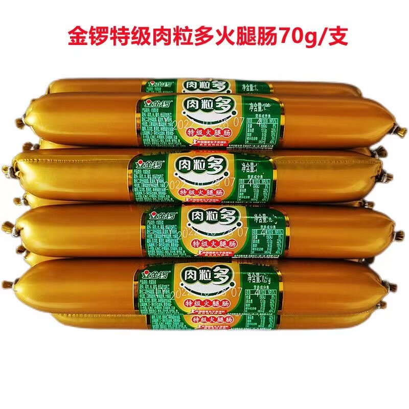 金锣袋装肉粒多即食火腿