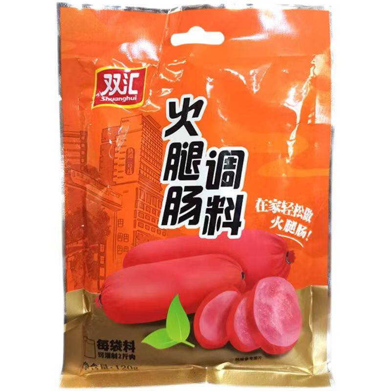 双汇火腿肠调料原味120克袋装家用自制香肠灌肠粉腌肉调味粉