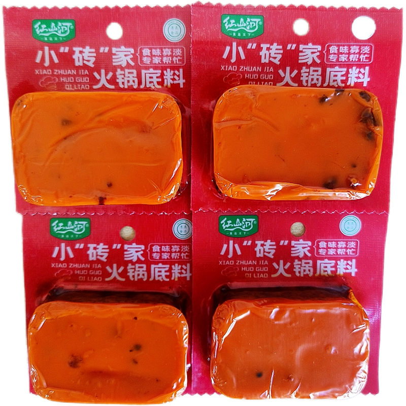 火锅底料重庆特产串串香