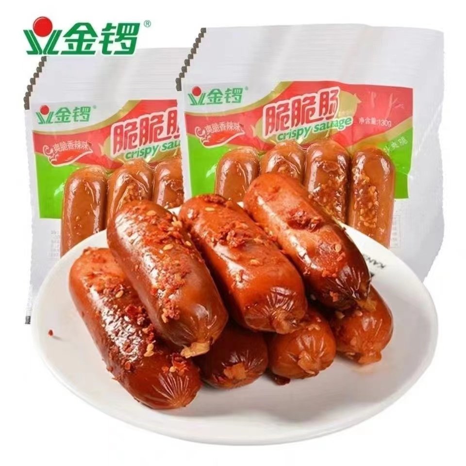 金锣130g香辣脆脆肠原味脆脆肠 加钙脆脆肠140g/袋(4支装)泡面