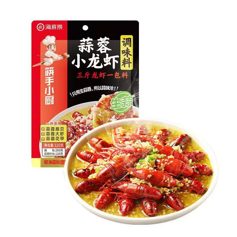 海底捞蒜蓉小龙虾调味料320克十三种香料香辣麻辣小龙虾调味料