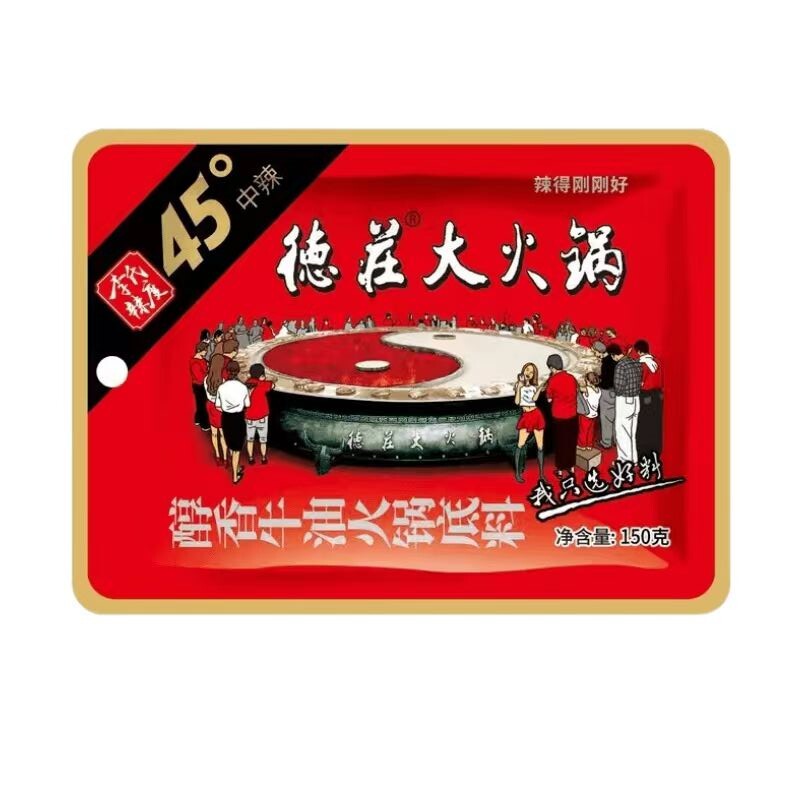 重庆德庄高辣老火锅底料