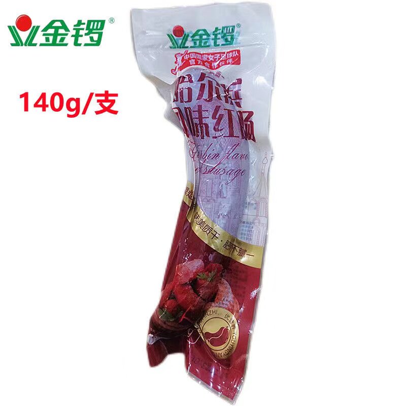 金锣哈尔滨红肠袋装熟食