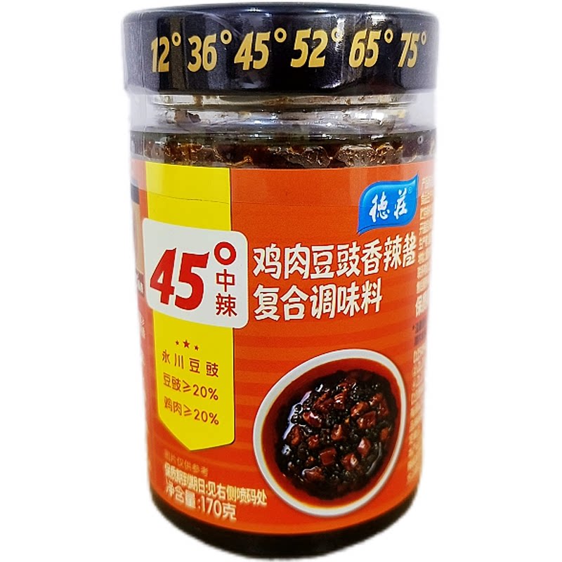 德庄鸡肉豆豉香辣酱复合调味料45度中辣170克瓶装下饭拌面拌饭酱