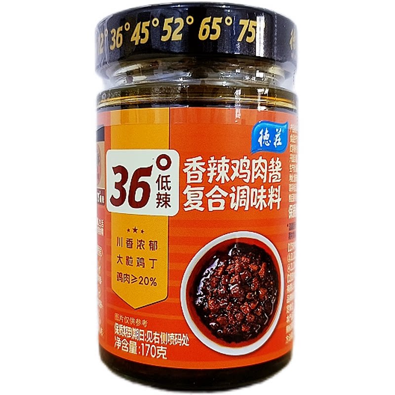 德庄香辣鸡肉酱复合调味料36度低辣170g瓶装下饭拌面拌饭酱批发