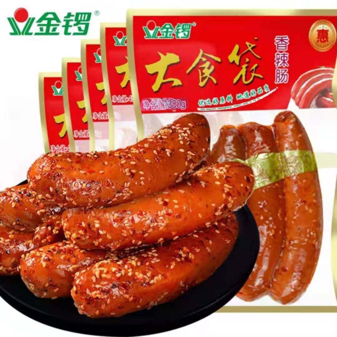 金锣大食袋香辣肠380g/袋即食香肠凉菜冷盘火锅烧烤休闲零食熟食
