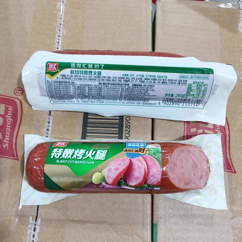 双汇斜切特嫩烤火腿260g即食炒菜下酒凉拌炒饭配餐食堂方腿香肠