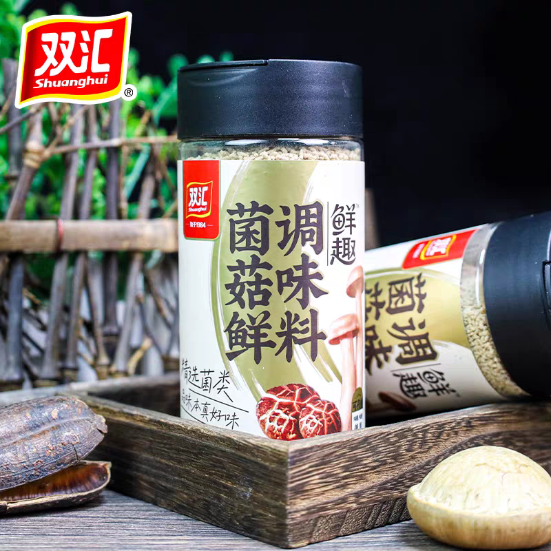 双汇菌菇鲜调味料100克瓶装家用煲汤提鲜代替鸡精家用商用调料