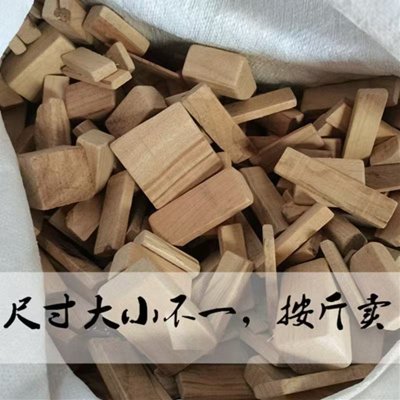 天然百年香樟木片香包木材屑粉颗粒原木碎边角料木地板防虫蛀垫块