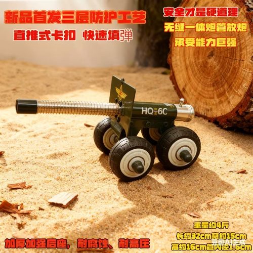过年金属回弹炮可放炮模型炮仗摆件儿童大炮发射鞭炮玩具神器