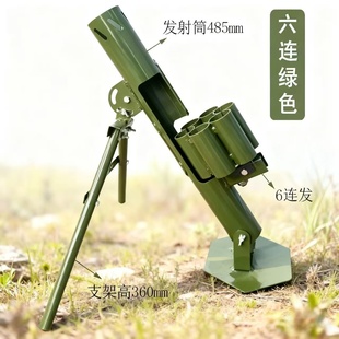 二踢脚发射器迫击炮连发自动旋转过年礼炮双响炮加厚放炮神器支架