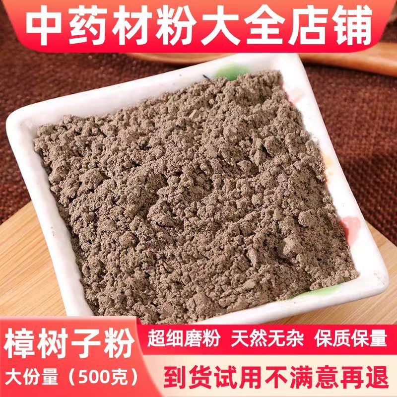 江西香樟木粉防虫防蛀实木地板天然防霉防潮原生态樟木颗粒