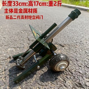 新年礼物玩具摆件桌放鞭炮小炮元宝式卡扣坦克大炮意大利炮模型