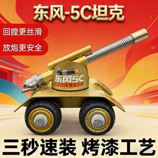 新款坦克式大炮四轮坦克大炮功臣款手工制作回膛减震意大桌面摆件