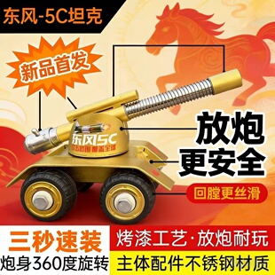 军迷专属四轮坦克大炮功臣款手工制作回膛减震桌面摆件金属玩具炮