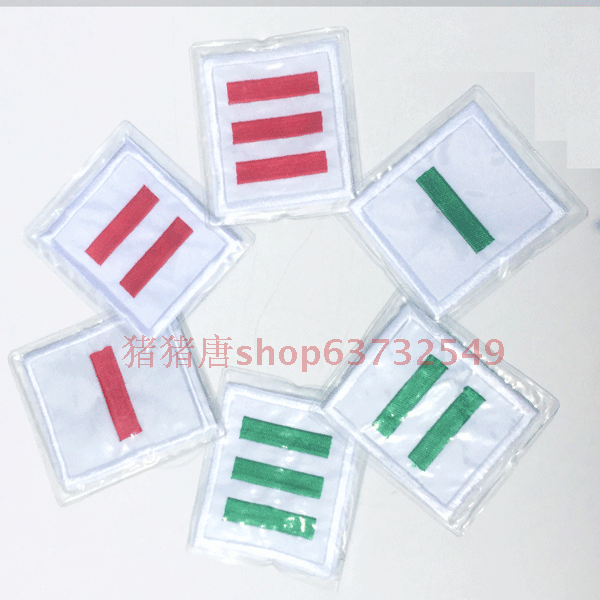 中小学生队长标志 红色 绿色一 二 三道杠带别针袖标班干部标志牌|ruв категории электронный словарь/электрический бумажных книг/канцелярские принадлежности, других культурных товаров - от Buy2taobao.com для оказания профессиональной услуги покупки агента Taobao