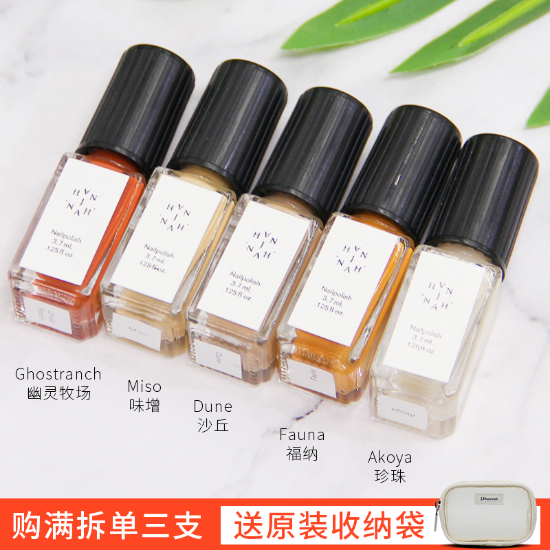 现货美国JHannah 迷你装指甲油 J.Hannah套装新色Mini Set迷你5色