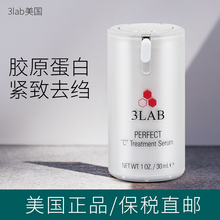 美国现货3LAB 小楠爱妆 紧致提亮抗皱淡化细纹 面部精华液C保湿