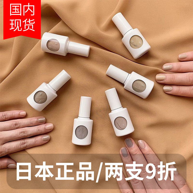 uka小众品牌10ml指甲油现货日本图片