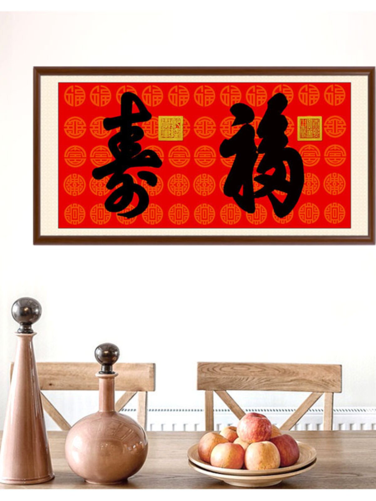 康熙御笔福字挂画福寿双全寿字书法百福图中式玄关餐厅客厅装饰画