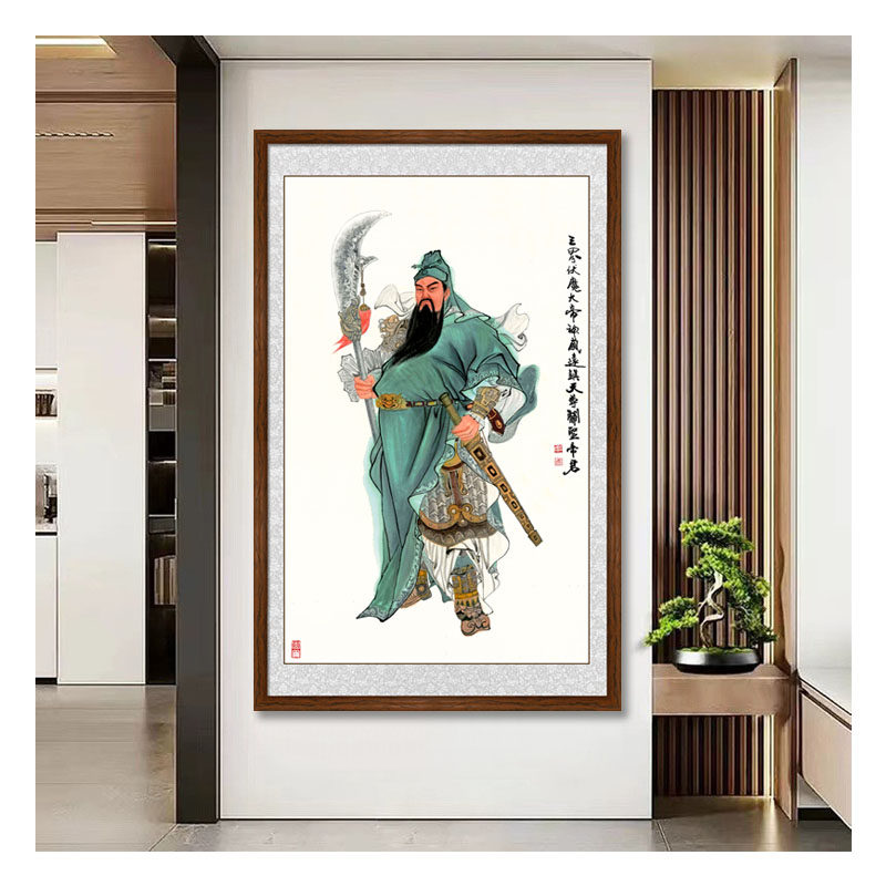 武财神关公画像关圣帝君装饰画中式客厅玄关挂画珈蓝菩萨关羽字画