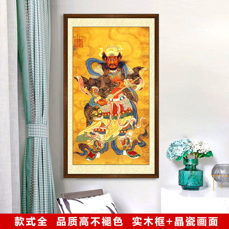 明版赵公明元帅挂画武财神画像玄坛真君招财进宝风水画画框装饰画,家居饰品,现代装饰画,淘宝优惠券,粉丝福利购,淘宝优惠卷