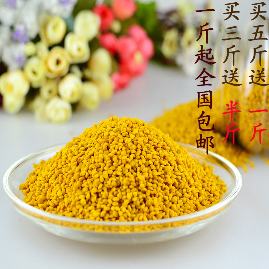 荷花粉 花粉纯天然农家自产蜂花粉正品未破壁 500g食用新鲜莲花粉