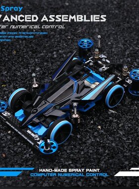 原装进口tamiya田宫四驱车S2蓝色底盘提丁改装 组装 95282