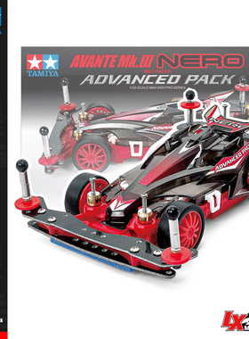 正品田宫TAMIYA四驱车红色MS底盘Mk.III阿凡达Nero改装套装18662