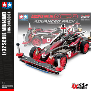 正品田宫TAMIYA四驱车红色MS底盘Mk.III阿凡达Nero改装套装18662