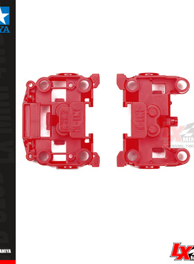 正品田宫TAMIYA四驱车配件红色无头尾MS/MSL底盘NT-03前后段95696