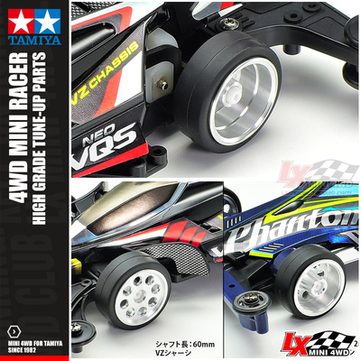 原装田宫TAMIYA四驱车改装配件