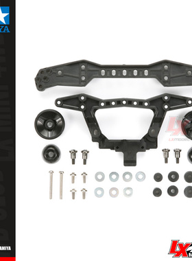 正品田宫四驱车配件S1/TZ/SX/FM黑色三点式强化凤尾15412白95381