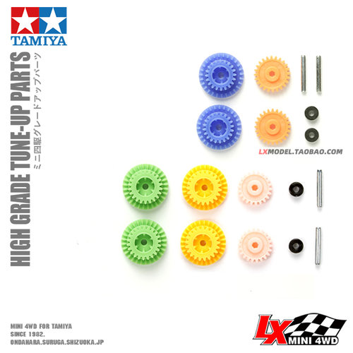 田宫迷你四驱车升级改装配件
